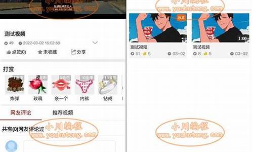 app 影视源码